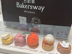 -名点荟·生日蛋糕·下午茶(五缘湾店)