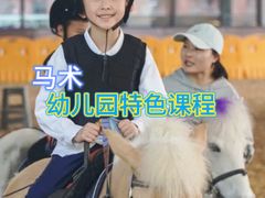 -金豆子幼稚园