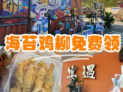-奉天宴遇烧烤·冒锅