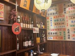 -鸟鹏烧鸟居酒屋(熙龙湾店)