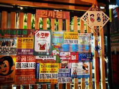 -槿Story·韩国料理(望京韩国美食城店)