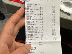 -海底捞火锅(莘松路店)