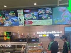 -赛百味SUBWAY(汉峪金谷店)