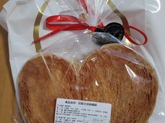 -DEMO黛慕蛋糕(三街两巷店)