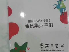 -学知乐教育·幼小衔接·小学科辅导(浦东外高桥森兰中心)