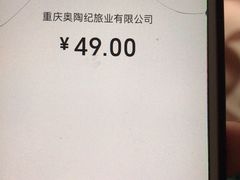 -梦幻奥陶纪景区