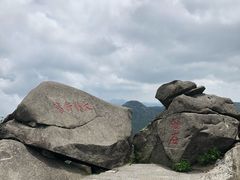 -南岳衡山风景名胜区