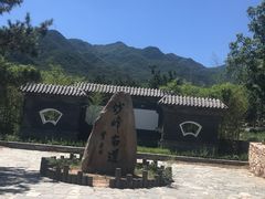 -阳台山自然风景区