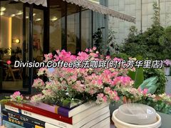 -Olé精品超市(天汇广场店)