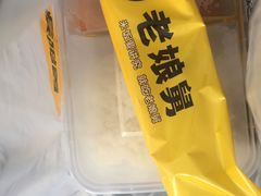 -老娘舅餐厅(黄龙体育中心店)