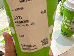 -奈雪的茶(振华商厦店)