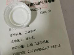 -上海市徐汇区口腔医院