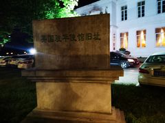 -南京双门楼宾馆(盐仓桥地铁站阅江楼店)