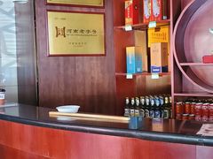 -老雒阳面馆·水席(偃师店)