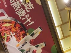 -井格重庆火锅(西直门凯德Mall店)