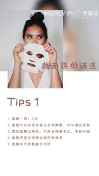 点击看大图 -MLP美丽派·问题肌疗愈中心