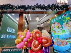 -喜聚薈·花膠雞海鮮火鍋(越秀店)