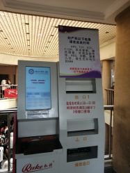 -北京大学第一医院妇产儿童医院