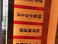 -大和食乐·鲜和牛酸汤火锅(环宇荟店)
