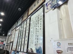-东兴顺爆肚张