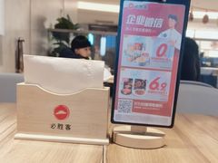 -必胜客(西市场店)