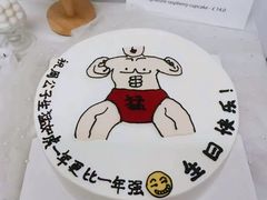-蜜肆动物奶油蛋糕·个性定制·下午茶甜品
