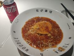 -友达面馆(广州总店)