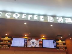 -逸派咖啡 EPARKCOFFEE(广安门店)