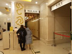 门面-DF游泳健身(贾家花园店)