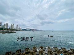 -泊石湾海滨浴场