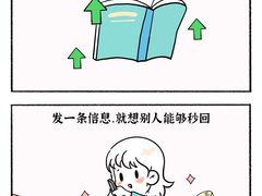 -观心实验室·心理咨询(徐汇店)