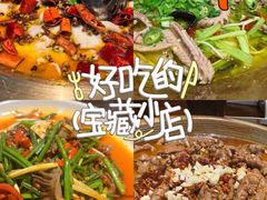 -懒人盐府人家·自贡大麻鱼(安贞店)