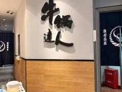 -吉野家(大连黑石礁富丽庭店)