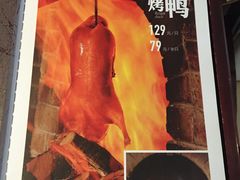 -老妈菜馆(建设街店)