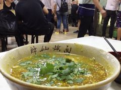 -醉仙烩面馆