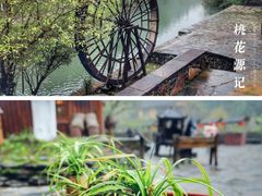 -常德桃花源景区