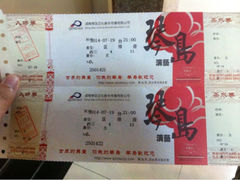 iphone_upload_pic-琴岛演艺中心(中山路店)