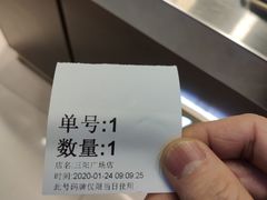 -1点点(三阳广场店)