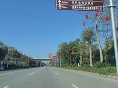 -满記土窑烧鷄波浪山莊