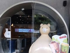 门面-SENTEA森茶(麦地丽日店)
