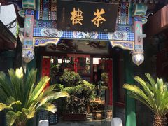 -北京湖广会馆