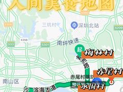 -水围村