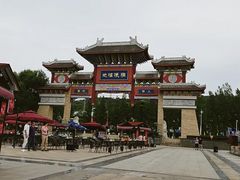 -新津老码头旅游小镇