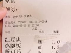 -大圆碗(新兴路店)