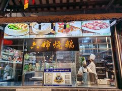 -猪肉婆私房菜(容桂总店)