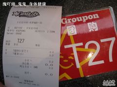 IMG_3445-卡乐星(美罗城店)