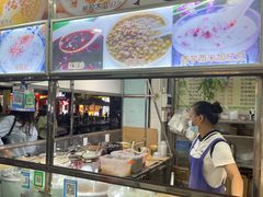 -小草糖水(海棠村店)
