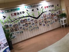 -广州仁爱天河医院体检中心