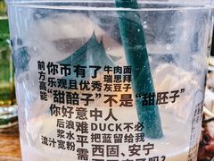 -放哈·甜醅子奶茶创造者(正宁路店)