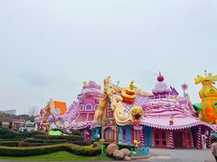 -中华恐龙园